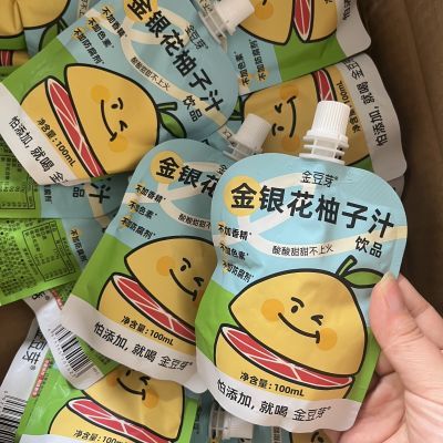 金豆芽金银花柚子汁柚子茶果汁原浆儿童正品饮料小包便携装现货