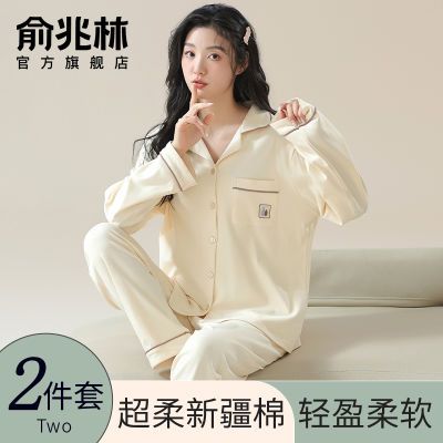 睡衣女春秋款长袖女士春秋季简约纯色开衫家居服仿纯棉套装可外穿