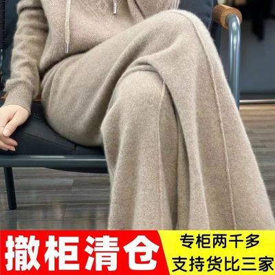 鄂尔多斯市100正品羊毛高档阔腿裤女冬款加厚宽松高腰垂感宽松裤