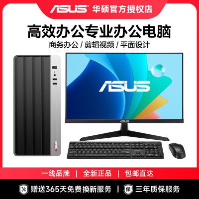 ڲ˶i7/i5 10400F/RX6500ҵ칫Ϸ̨ʽװ1578Ԫ