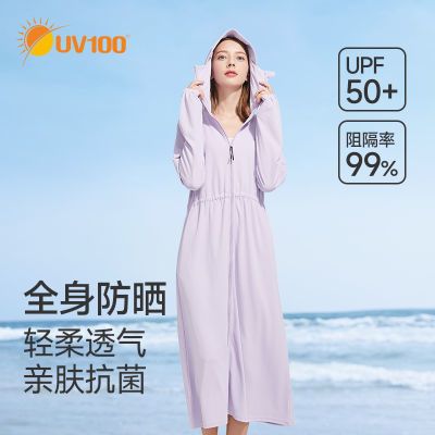 ���ڲ�����UV100��ɹ��Ůʿ�ļ�����͸���������߼ӳ���ȫ��������ɹ��21573 160Ԫ