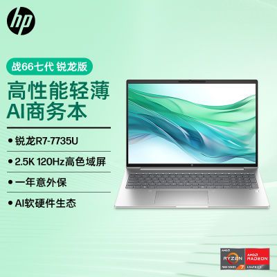 ս66ߴ R7-7735U 16Ӣ2.5K120Hz AIսʼǱ3527.1Ԫ