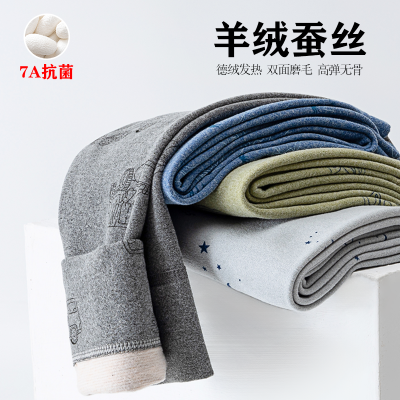 儿童德绒保暖裤男童发热睡裤宝宝加厚秋裤女童秋冬加绒内穿打底裤