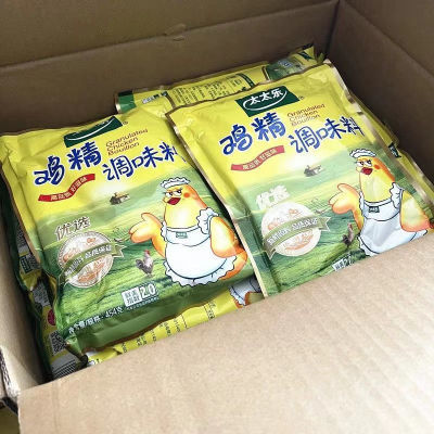 整箱太太乐三鲜鸡精调味料454g调味品面条煲汤炒菜零售整箱批发