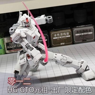 现货012pb限定GTO元祖出厂配色RX78-2高达模型拼装