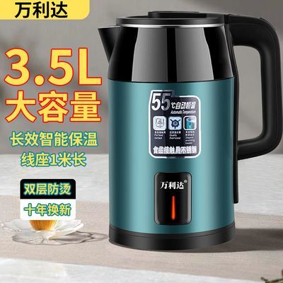 正品万利达电热水壶食品级不锈钢防干烧智能保温家用耐用全新加厚