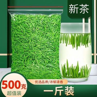 正宗绿茶雀舌新茶一叶2024一芽茶叶正宗散装嫩芽毛尖浓香型