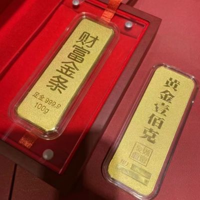 财富金条100g投资金条100克收藏带礼盒黄金银行金店展柜展