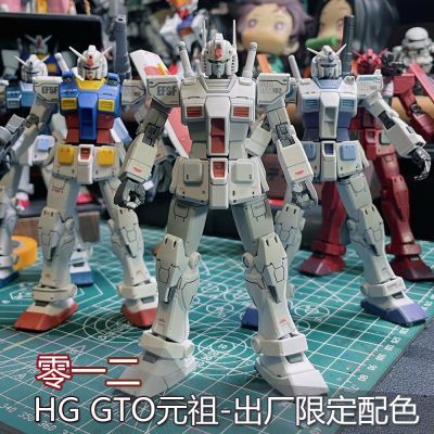 现货012pb限定GTO元祖出厂配色RX78-2高达模型拼装