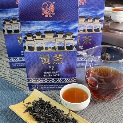 下关茶厂出品 贡茶一级散茶熟茶正品