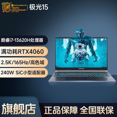 е15 i7-13620H 40602.5K165HzѧϷʼǱ5799Ԫ