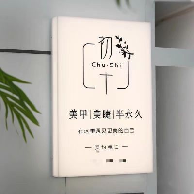 门头亚克力灯箱广告牌咖啡店通体LED发光创意悬挂招牌展示牌灯