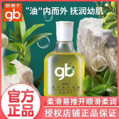 ڲgbúĦͱֲ黤100ml28.9Ԫ