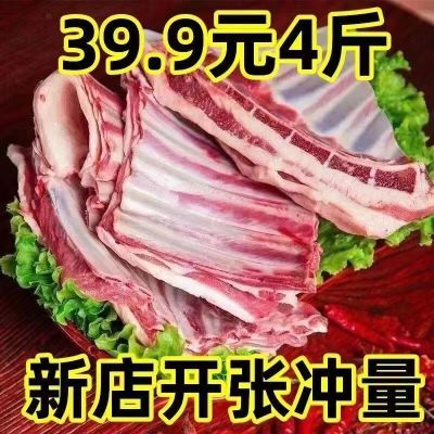 原切羊排新鲜现羊肉宰清真羊排尖多肉羊小排羊排羊肉新鲜羊排批发