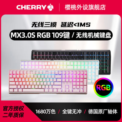 ڲCHERRYӣMX3.0SRGBʹģеϷ羺ں725Ԫ