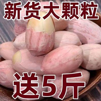 【新客特价】24年新货五香花生香辣西湖原味散装日照绿茶零食批发