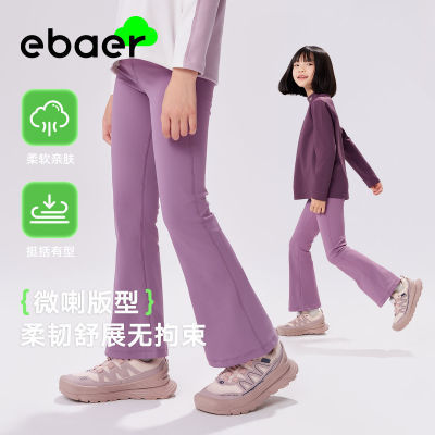 ebaer女童鲨鱼裤秋装新款儿童运动打底裤喇叭瑜伽裤