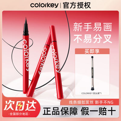 ڲٸɡColorkeyϸҺȾˮֵ28.9Ԫ