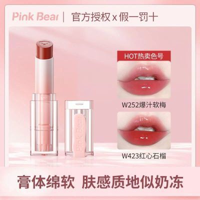 PINK BEAR皮可熊奶冻镜面口红KT联名款水雾唇釉显白平价学生党女