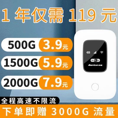 新款随身带随身无线WIFI路由器办公家用工地租房宿舍户外直播上网