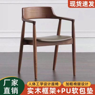 纯实木白蜡餐椅肯尼迪总统广岛椅白蜡餐厅家用洽谈会议简约靠背椅
