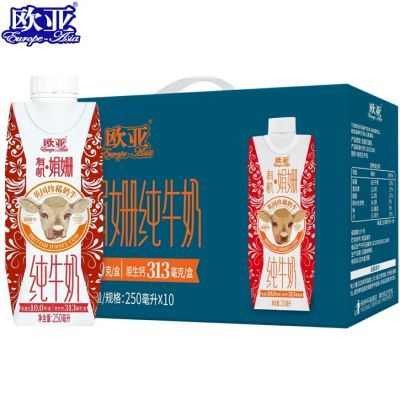 云南欧亚娟珊纯牛奶梦幻盖250ml*10盒整箱礼盒装(英国皇