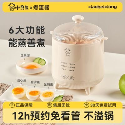 ���ڲ�����С�����������ö๦��������С�Ϳ�ԤԼ��ʱȫ�Զ��ϵ��¿����� 32.9Ԫ