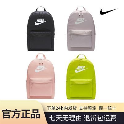 正品NIKE/耐克背包男女运动休闲便携书包户外双肩包DC42