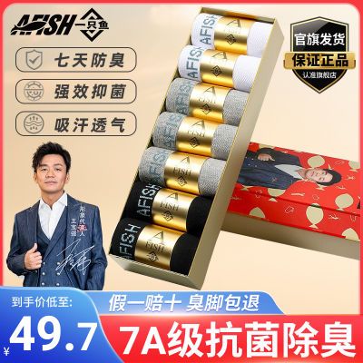 ���ڲ�����һֻ�㿹����������������������ǿ�Ƽ��＾��Ů�����¿���Ͳ�� 49.7Ԫ