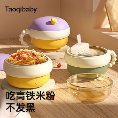 Taoqibaby宝宝注水保温碗辅食碗婴幼儿专用米粉喝汤吸盘