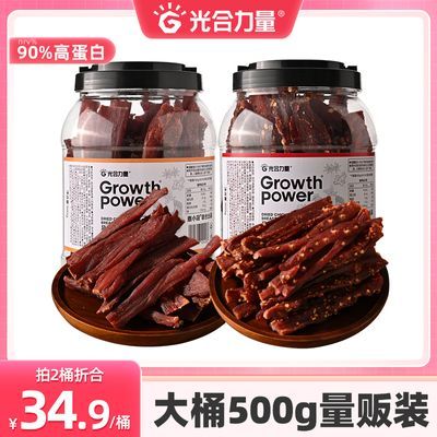 光合力量风干鸡胸肉干条休闲食品减低健身追剧耐嚼即食脂解馋零食