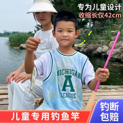 小物钓迷你短节溪流竿超轻超细鱼竿套装微物手竿儿童便携式鳑鲏竿