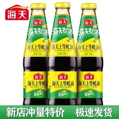 海天上等炒菜蚝油一品鲜蚝油700克临期特价