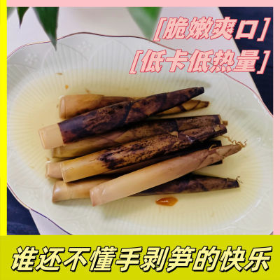 网红手剥笋开袋即食手撕笋手扒笋香辣泡椒老汤网红零食天然新鲜