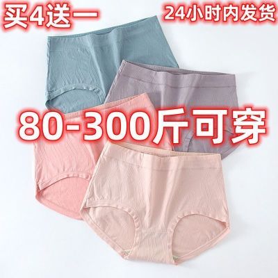 女士内裤莫代尔中老年高腰加宽大码肥妈妈胖mm学生三角短裤200斤优惠券