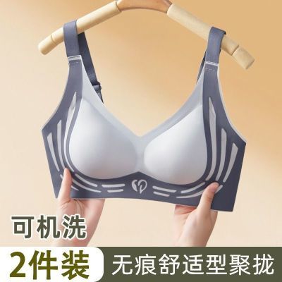 无痕内衣女提拉小胸聚拢防下垂收副乳美背运动夏季薄款无钢圈文胸