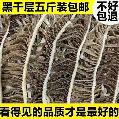 商用凉拌新鲜黑白千层毛肚火锅牛百叶肚批发冰鲜牛杂重庆火锅串串