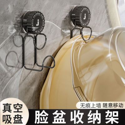 吸盘收纳篮悬挂物品收纳挂壁洗脸卫生间洗漱筐免挂式免打孔收纳篮