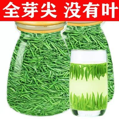 特级雀舌茶正品2024新茶高档嫩芽正宗贵州湄潭雀舌浓香型罐装250g