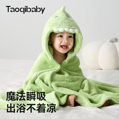 Taoqibaby儿童浴巾婴儿洗澡速干吸水斗篷带帽宝宝浴袍男女孩可穿