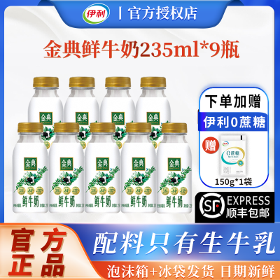 ڲ˳᡿ţ235ml*9+0150g*1ƿ̰ɱ43.9Ԫ