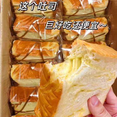 【超值补贴】厚切吐司面包手撕即食早餐代餐食品整箱现做现发