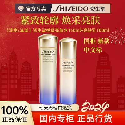 ڲƷлޱˮװޱˮ150ml+100mlˬ/ 320Ԫ