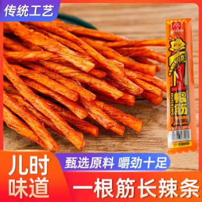 一根筋辣条香辣素牛筋童年怀旧休闲麻辣食品面网红休闲零食