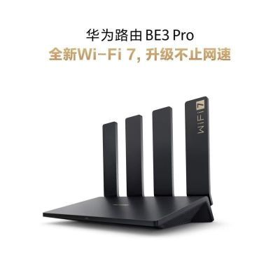 ڲΪwifi7·BE3 Proǧ· ˫Ƶmesh5Gߵ羺·279Ԫ