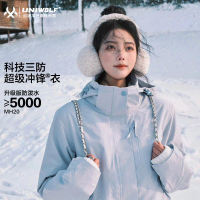 战狼本色冲锋衣女新款户外三合一可拆卸夹克进藏登山服抓绒外套男