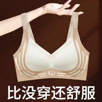 无痕调整型提拉聚拢文胸无钢圈收副乳防下垂胸罩固定杯女士内衣