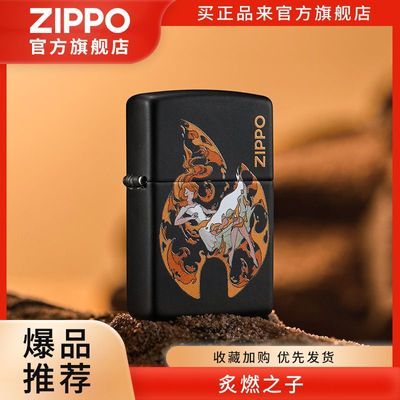 ڲZIPPOٷ콢 ȼ֮úͷƷ 151Ԫ