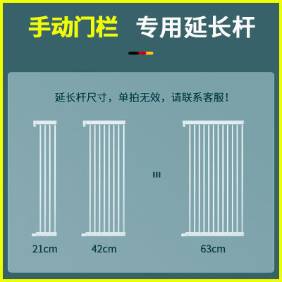 【围栏专用加长件】楼梯口护栏宠物门栏围栏防护栏猫咪隔离狗栅栏