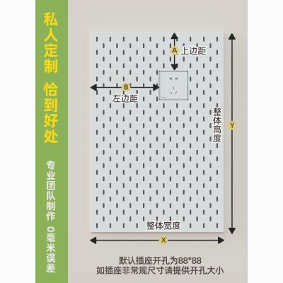 铝合金洞洞板定制太空铝航空铝金属卫生间收纳配件餐边柜桌面厨房